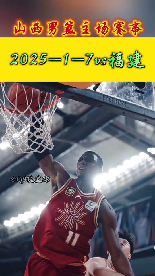 中国vs日本篮球(中国vs日本篮球直播CCTV5) 第2张 中国vs日本篮球(中国vs日本篮球直播CCTV5) 第2张