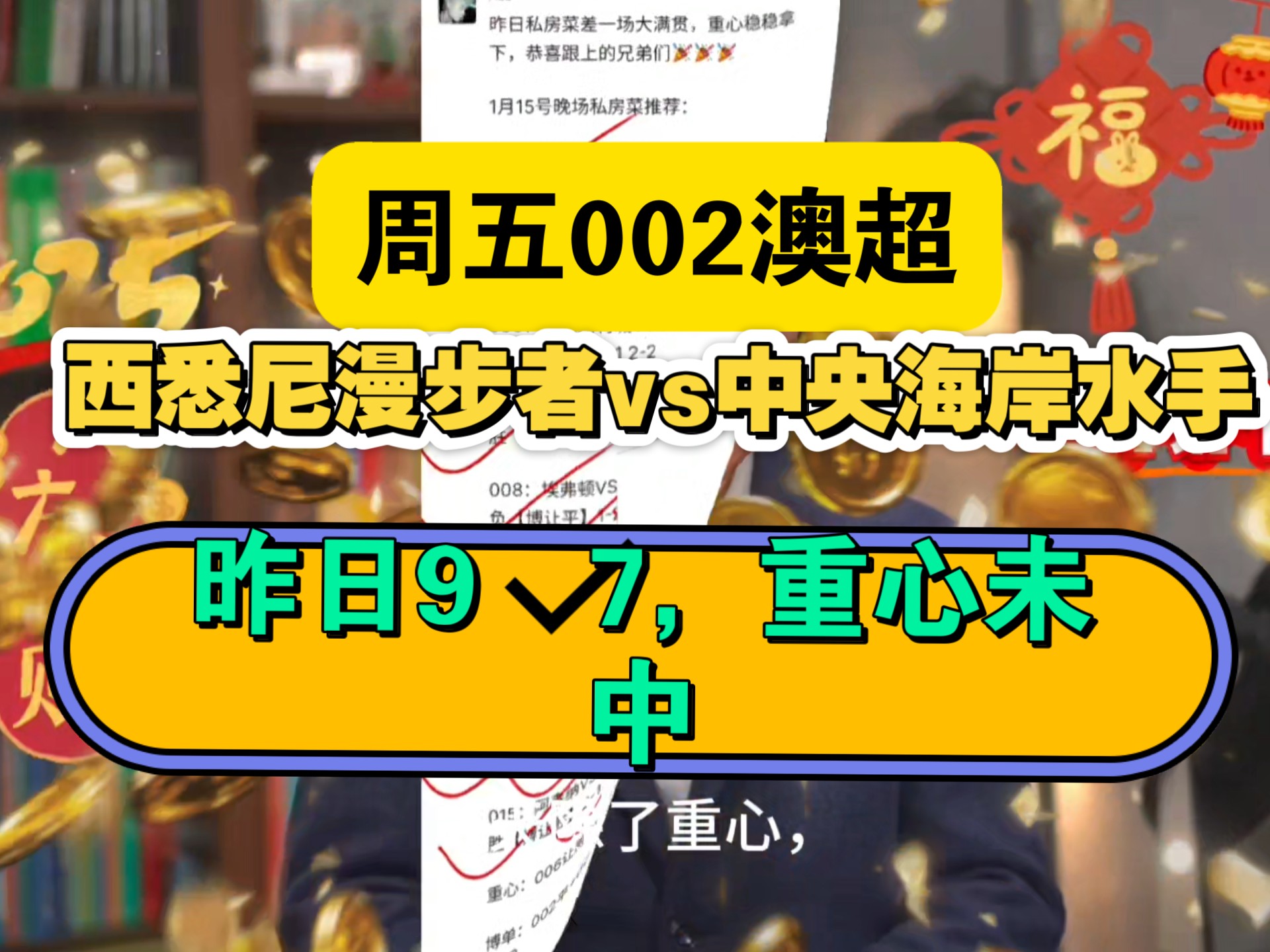 悉尼vs中央海岸(中央海岸对悉尼fc预测比分) 第2张 悉尼vs中央海岸(中央海岸对悉尼fc预测比分) 第2张