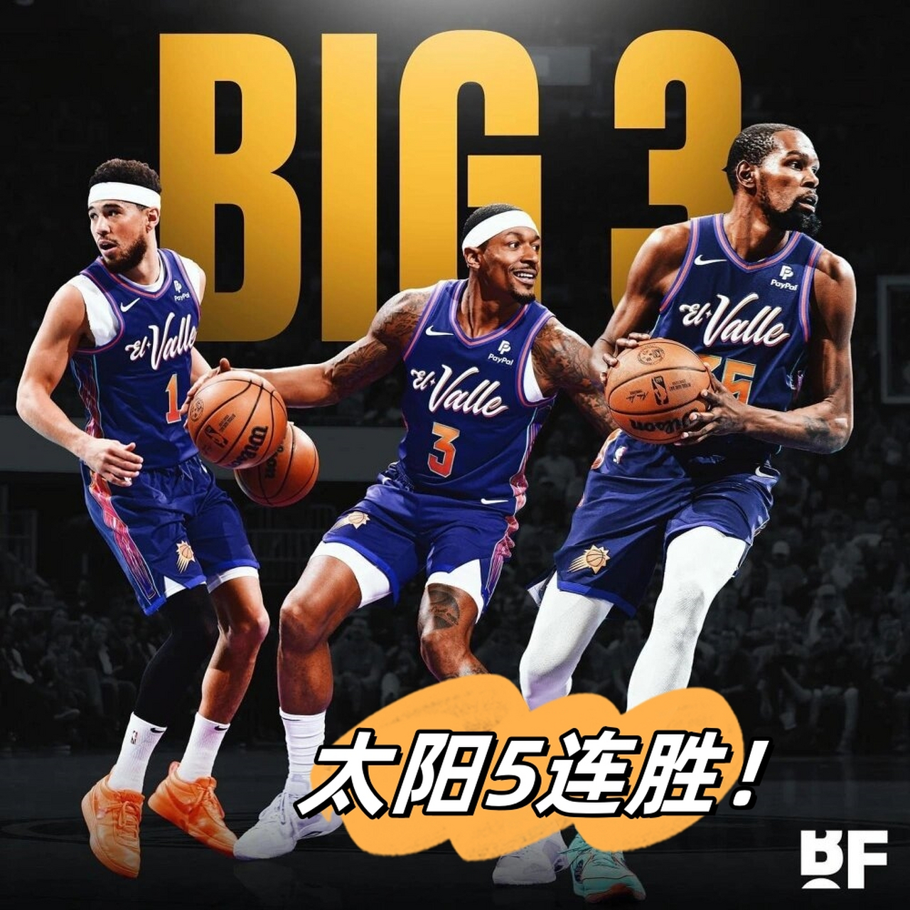 太阳vs火箭(太阳vs火箭在线直播) 第1张 太阳vs火箭(太阳vs火箭在线直播) 第1张