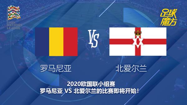 北爱尔兰vs斯洛伐克结果(北爱尔兰对斯洛伐克历史战绩) 第1张 北爱尔兰vs斯洛伐克结果(北爱尔兰对斯洛伐克历史战绩) 第1张