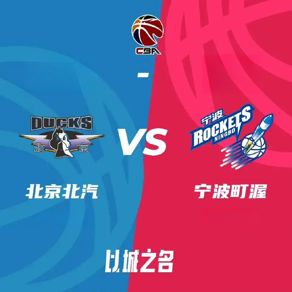 广夏vs吉林(广厦对吉林战绩) 第2张 广夏vs吉林(广厦对吉林战绩) 第2张