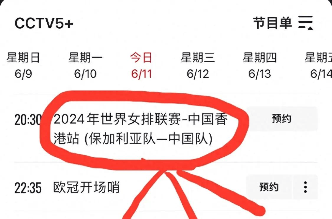 中国vs香港直播的简单介绍 第1张 中国vs香港直播的简单介绍 第1张