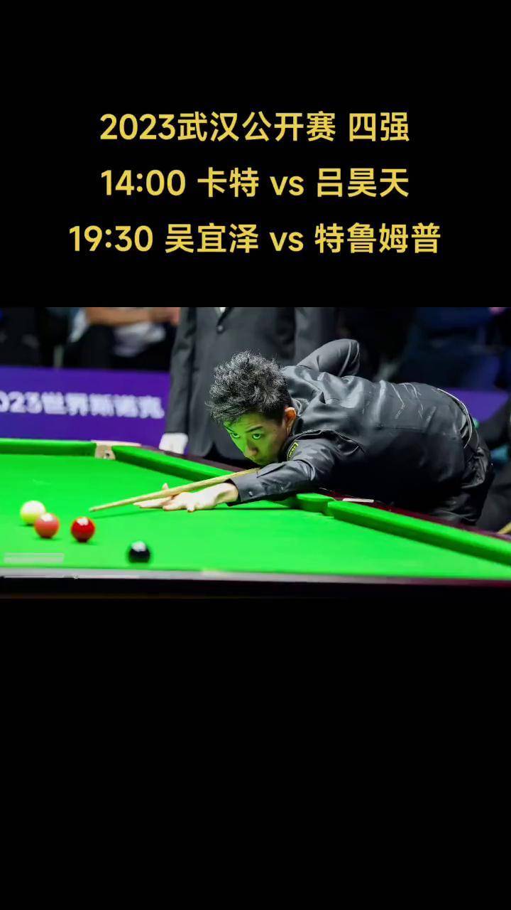 卡特vs特鲁姆普(卡特VS特鲁姆普交手记录)  第2张