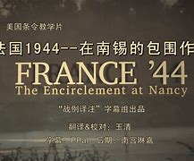 马赛vs南锡结果(马赛对兰斯比分预测)  第2张