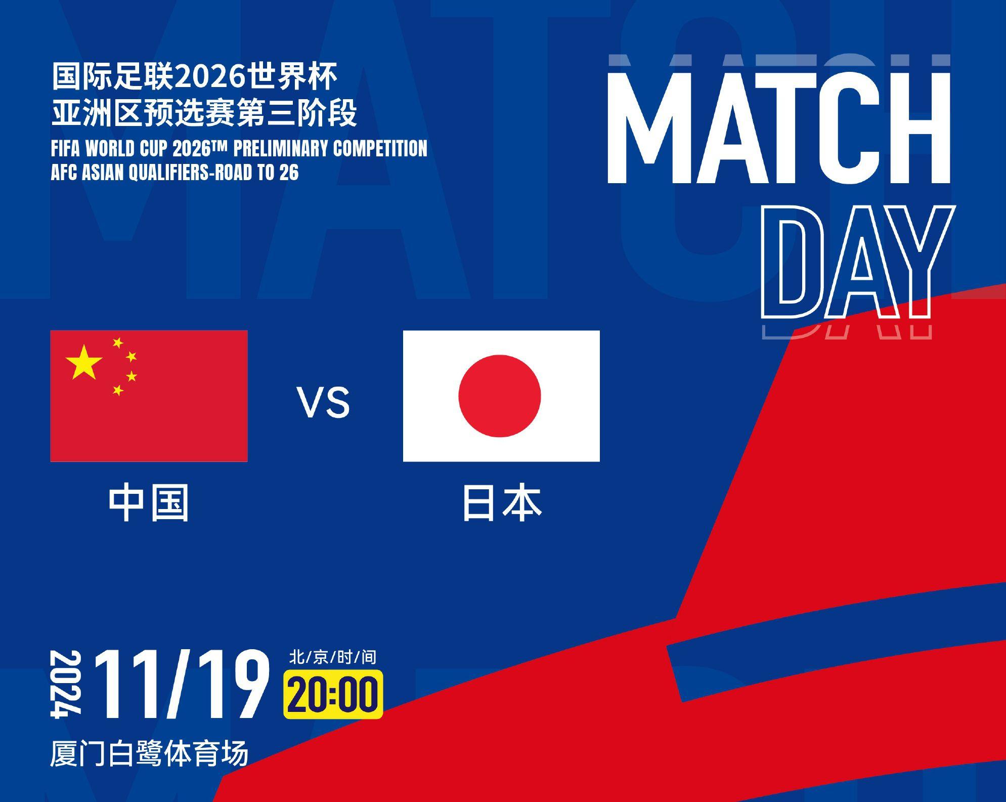 亚洲日本vs韩国(亚洲杯日本对韩国女篮) 第1张 亚洲日本vs韩国(亚洲杯日本对韩国女篮) 第1张