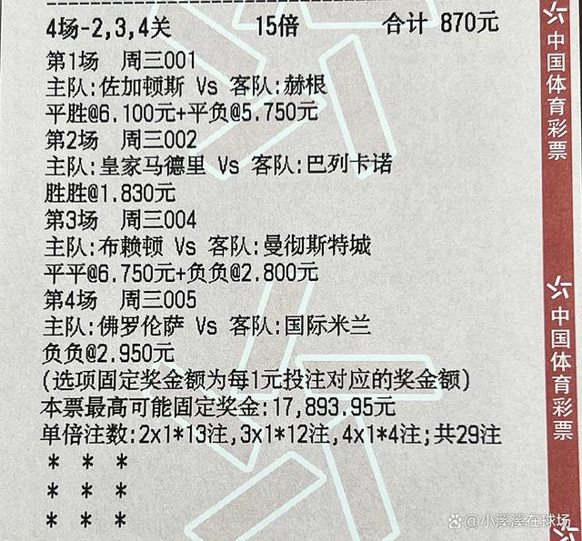 切尔西vs曼联时间(切尔西vs曼联时间多久) 第2张 切尔西vs曼联时间(切尔西vs曼联时间多久) 第2张