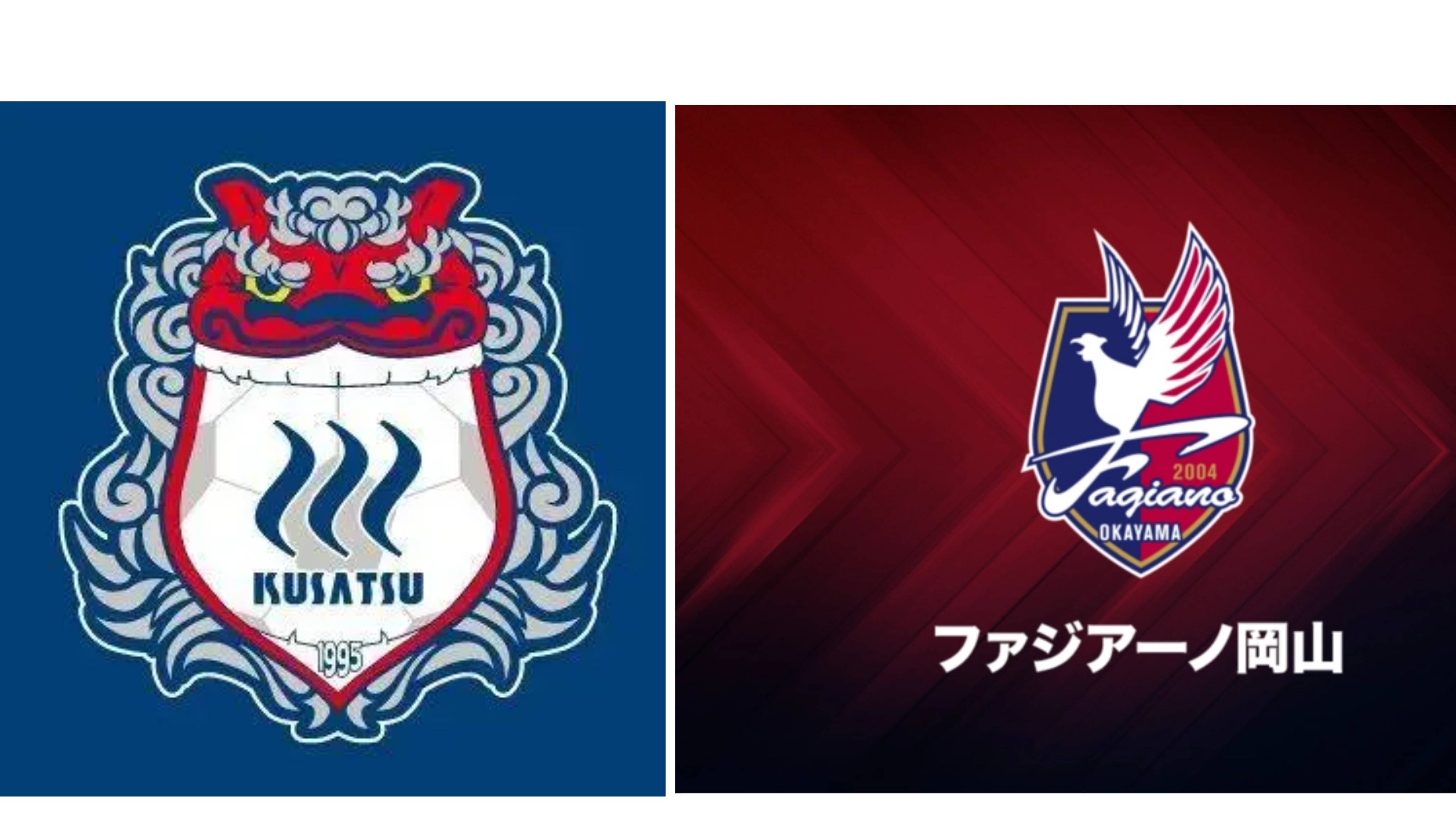 冈山绿雉vs札幌(冈山绿雉对枥木fc) 第1张 冈山绿雉vs札幌(冈山绿雉对枥木fc) 第1张
