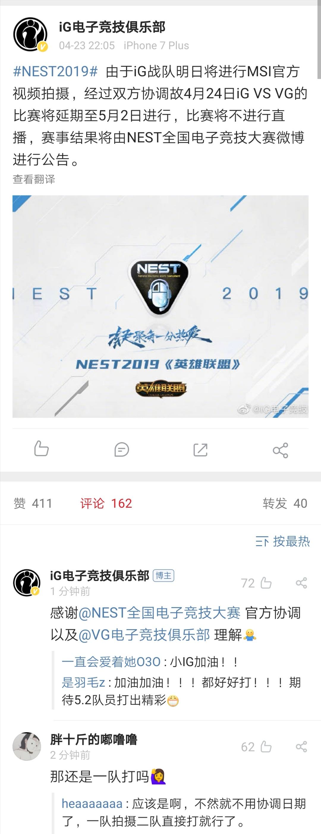 vs开发视频直播(vs可以开发app吗)  第1张