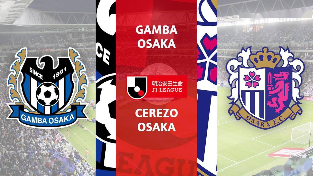川崎vs樱花(川崎和汽车比赛视频) 第1张 川崎vs樱花(川崎和汽车比赛视频) 第1张