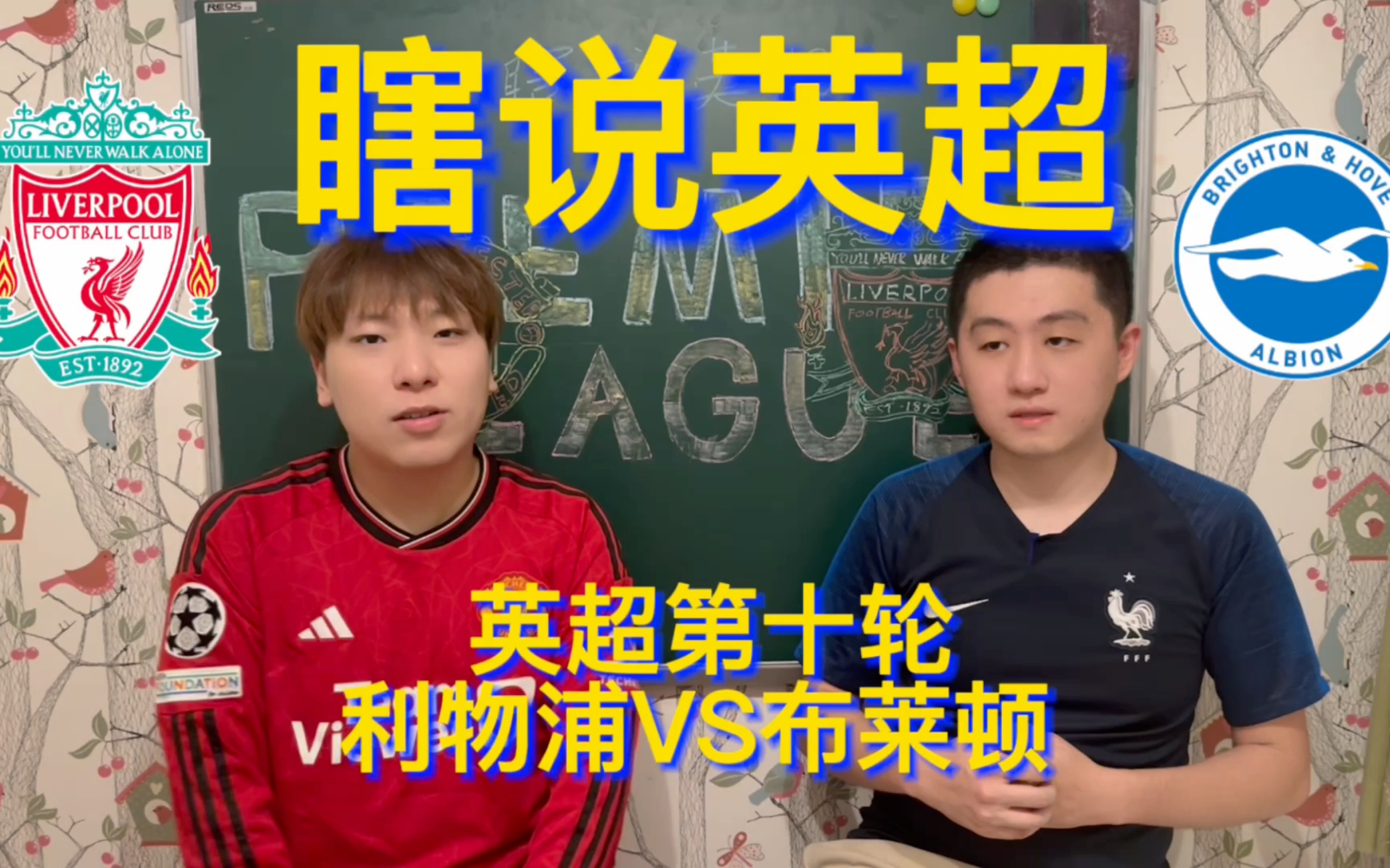 巴黎vs利物浦直播(巴黎vs利物浦直播回放) 第1张 巴黎vs利物浦直播(巴黎vs利物浦直播回放) 第1张