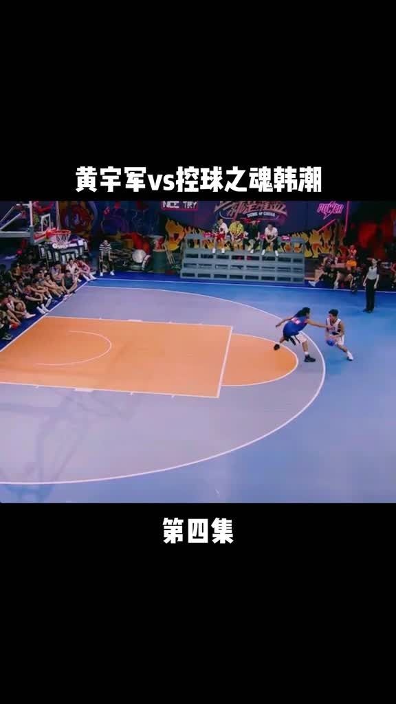 街球韩潮vs(街球手韩潮身高) 第2张 街球韩潮vs(街球手韩潮身高) 第2张