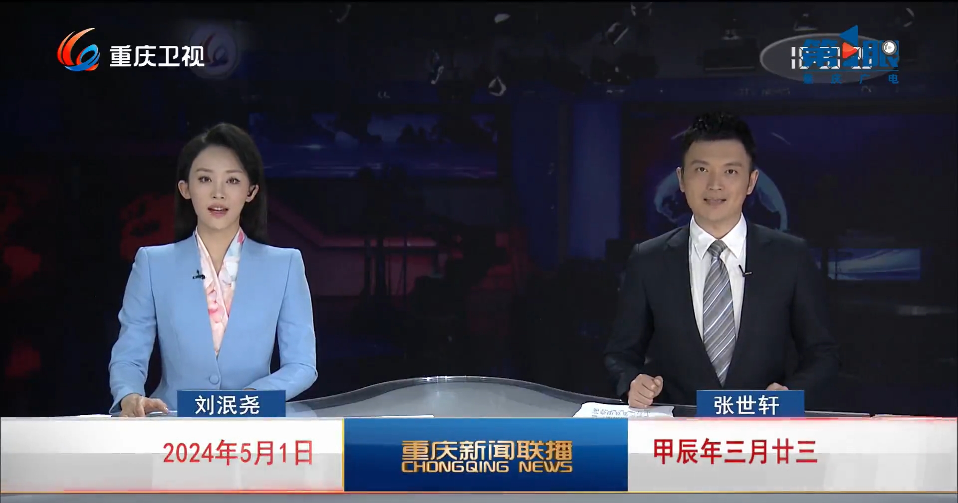 重庆vs天津直播(重庆vs北京国安直播) 第1张 重庆vs天津直播(重庆vs北京国安直播) 第1张