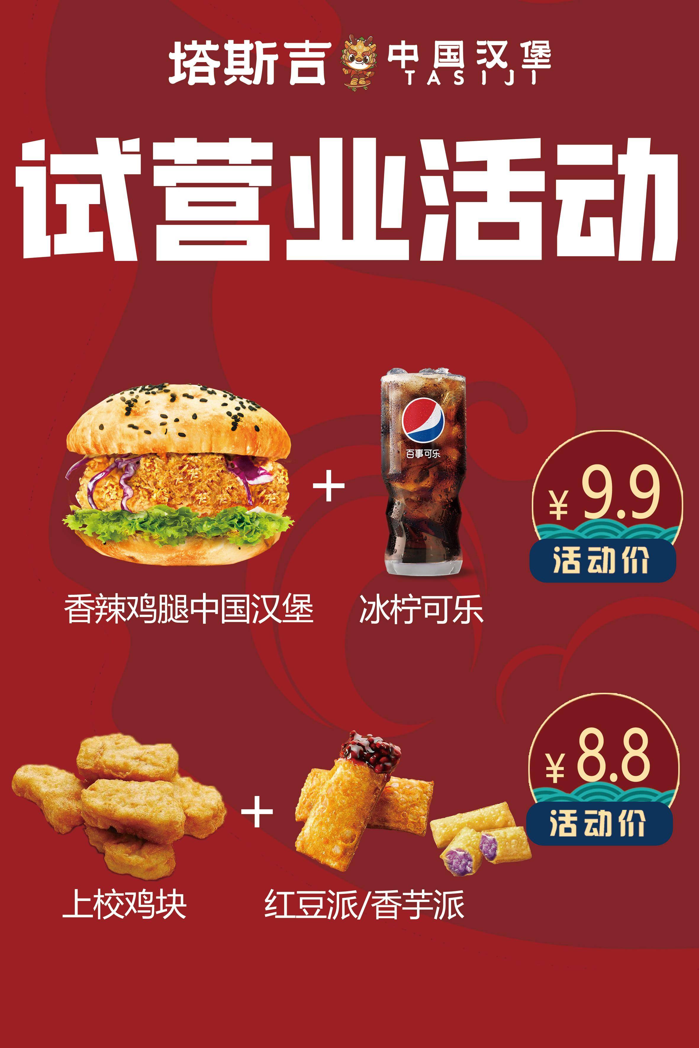 汉堡vs门兴预测(汉堡对德累斯顿比分预测)  第2张