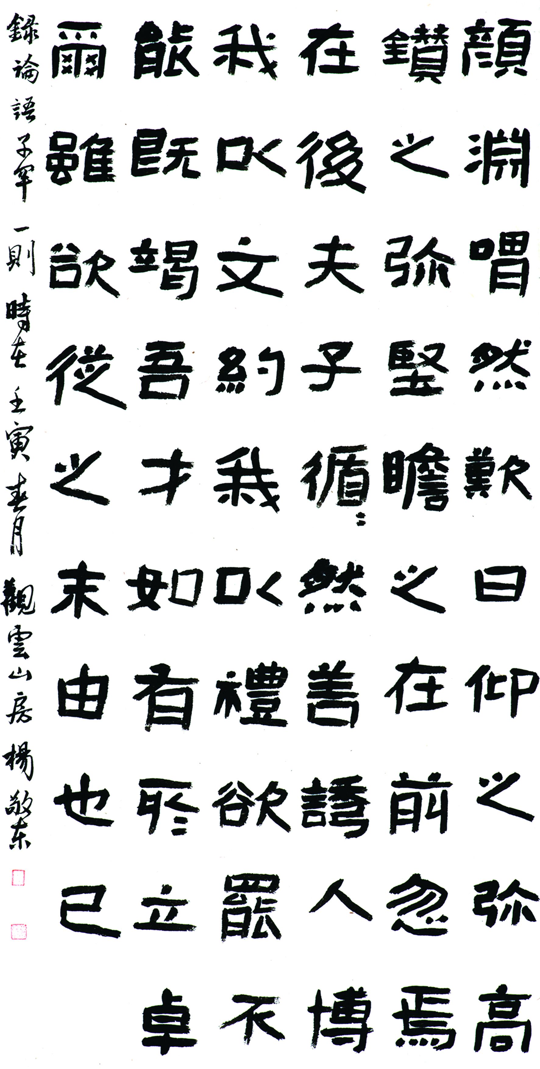 足球杨敬东(杨敬敏cba) 第2张 足球杨敬东(杨敬敏cba) 第2张