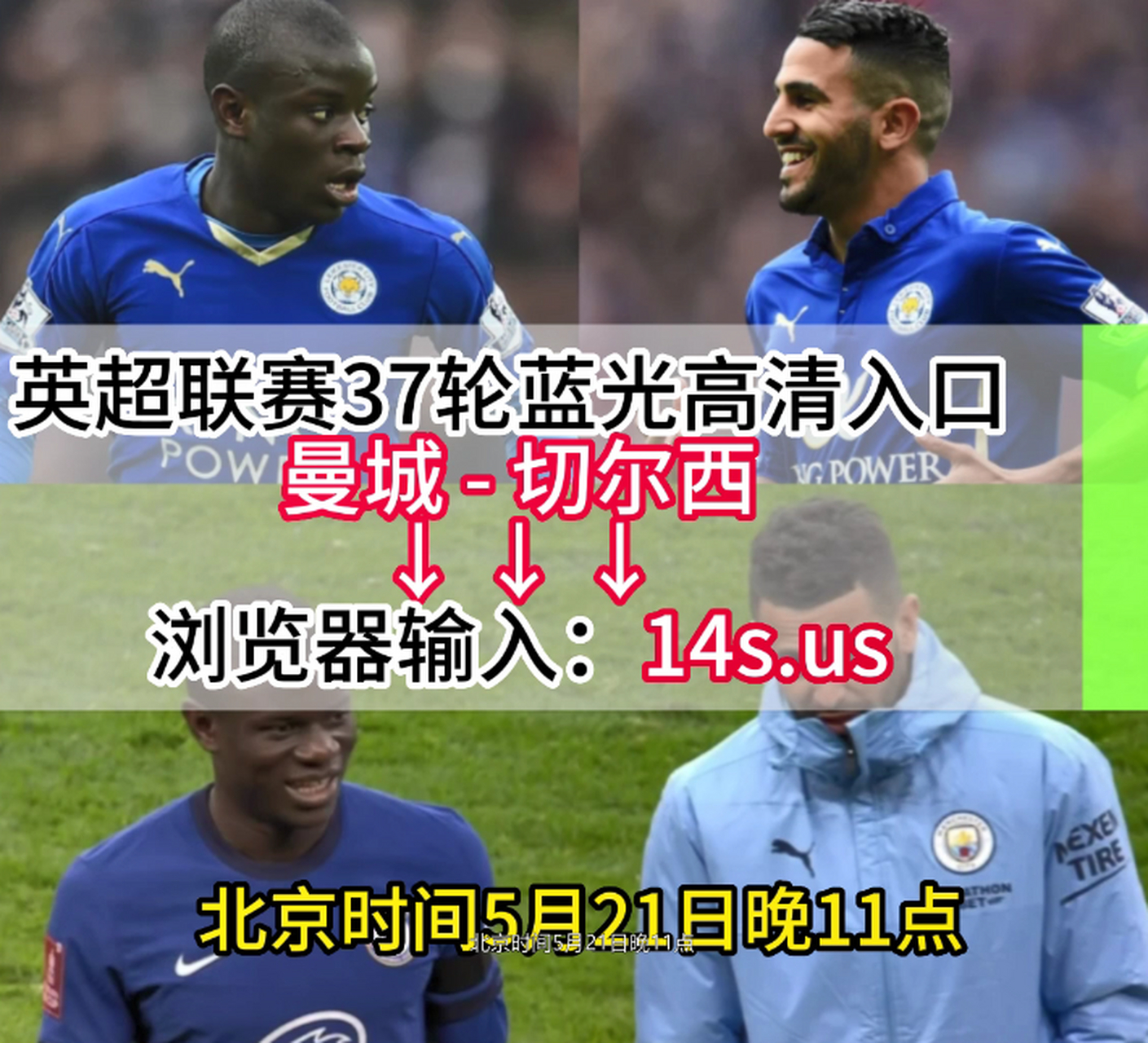 英超切尔西vs直播(英超切尔西vs狼队直播)  第1张