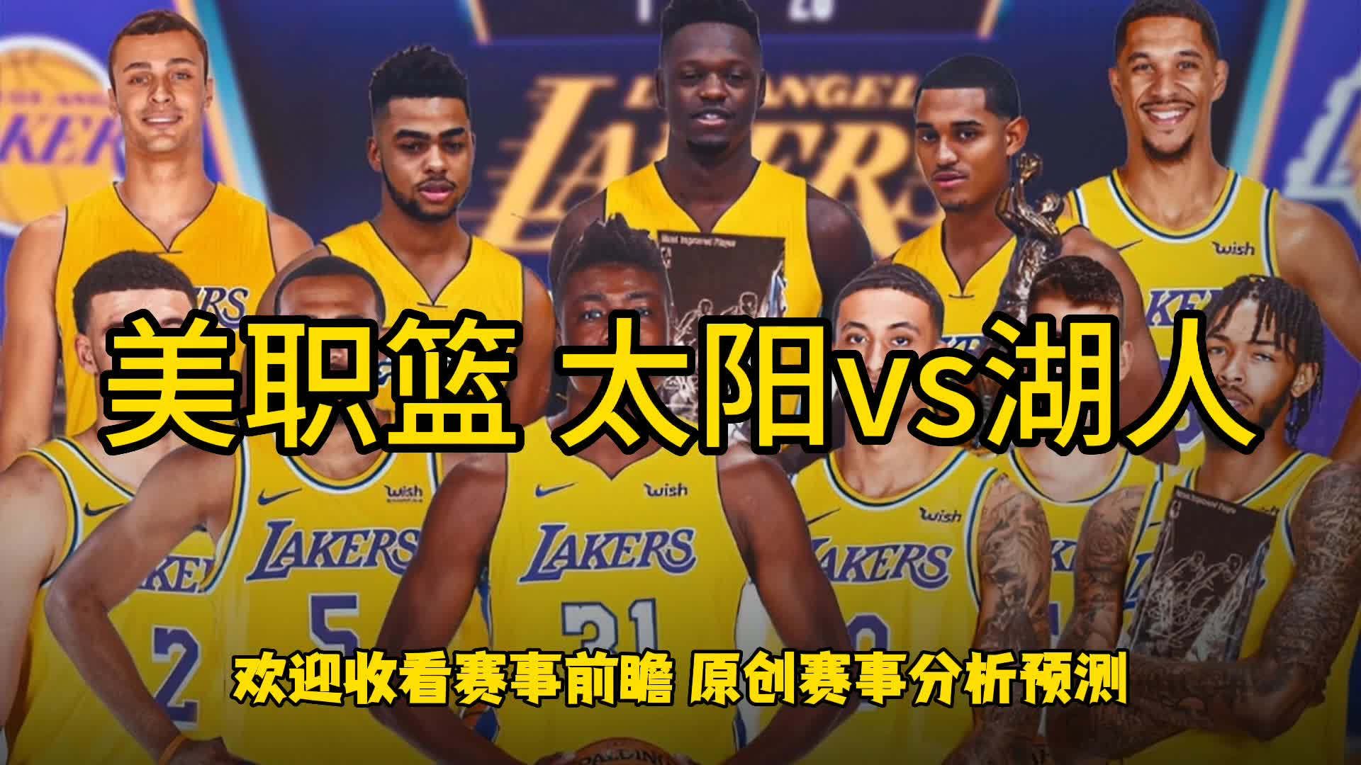 篮球太阳vs梦想(wnba梦想vs太阳) 第1张 篮球太阳vs梦想(wnba梦想vs太阳) 第1张