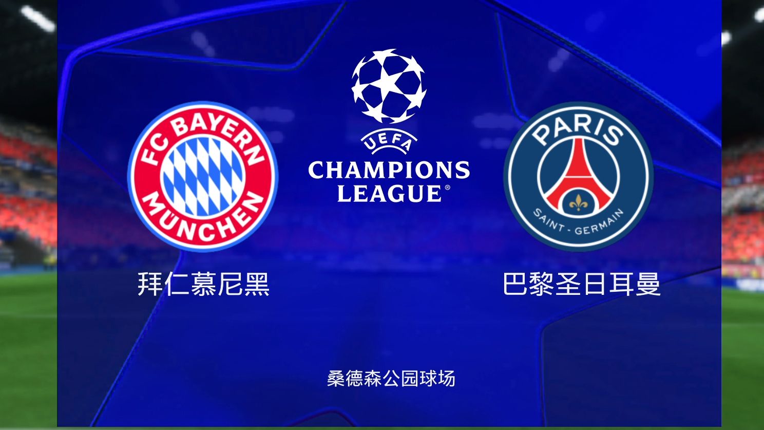 4月30日皇马vs拜仁(皇马vs拜仁40全场视频) 第2张 4月30日皇马vs拜仁(皇马vs拜仁40全场视频) 第2张