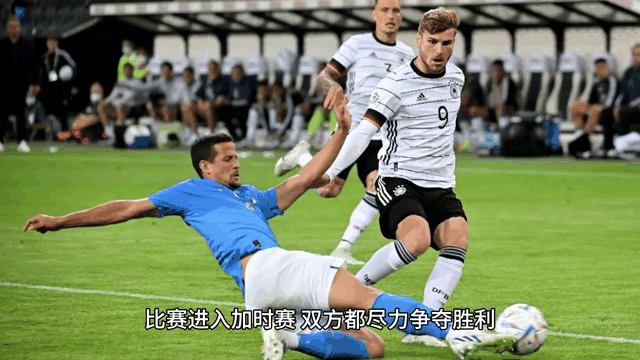2017德国vs意大利(德国vs意大利2006央视解说)  第1张