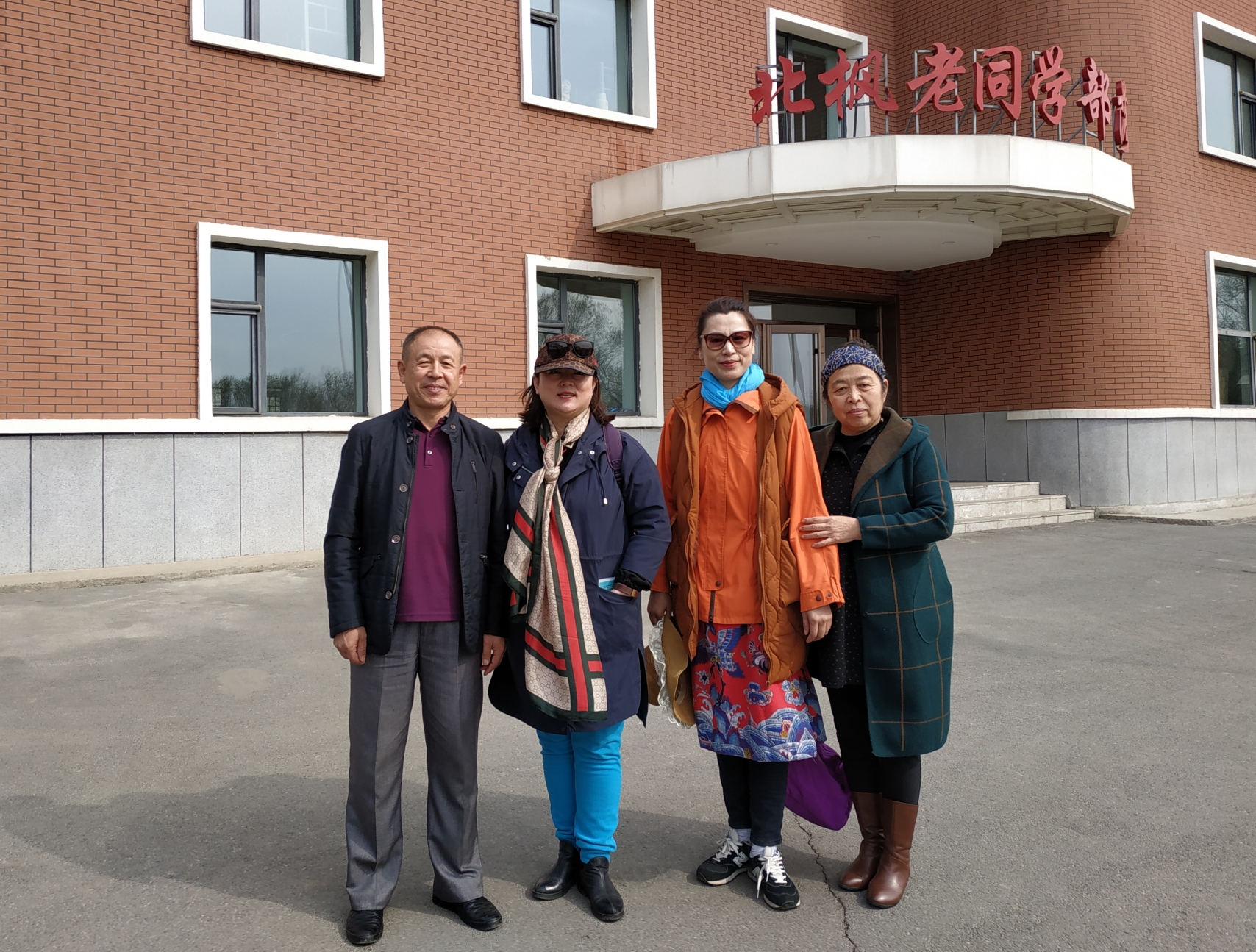 延边vs长春直播(延边队中乙最新比分) 第2张 延边vs长春直播(延边队中乙最新比分) 第2张