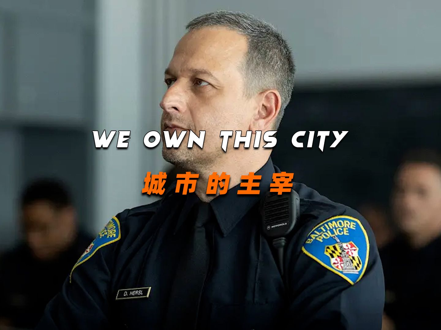 巴格达警察vs德黑兰(巴格达警察vs德黑兰警官) 第2张 巴格达警察vs德黑兰(巴格达警察vs德黑兰警官) 第2张
