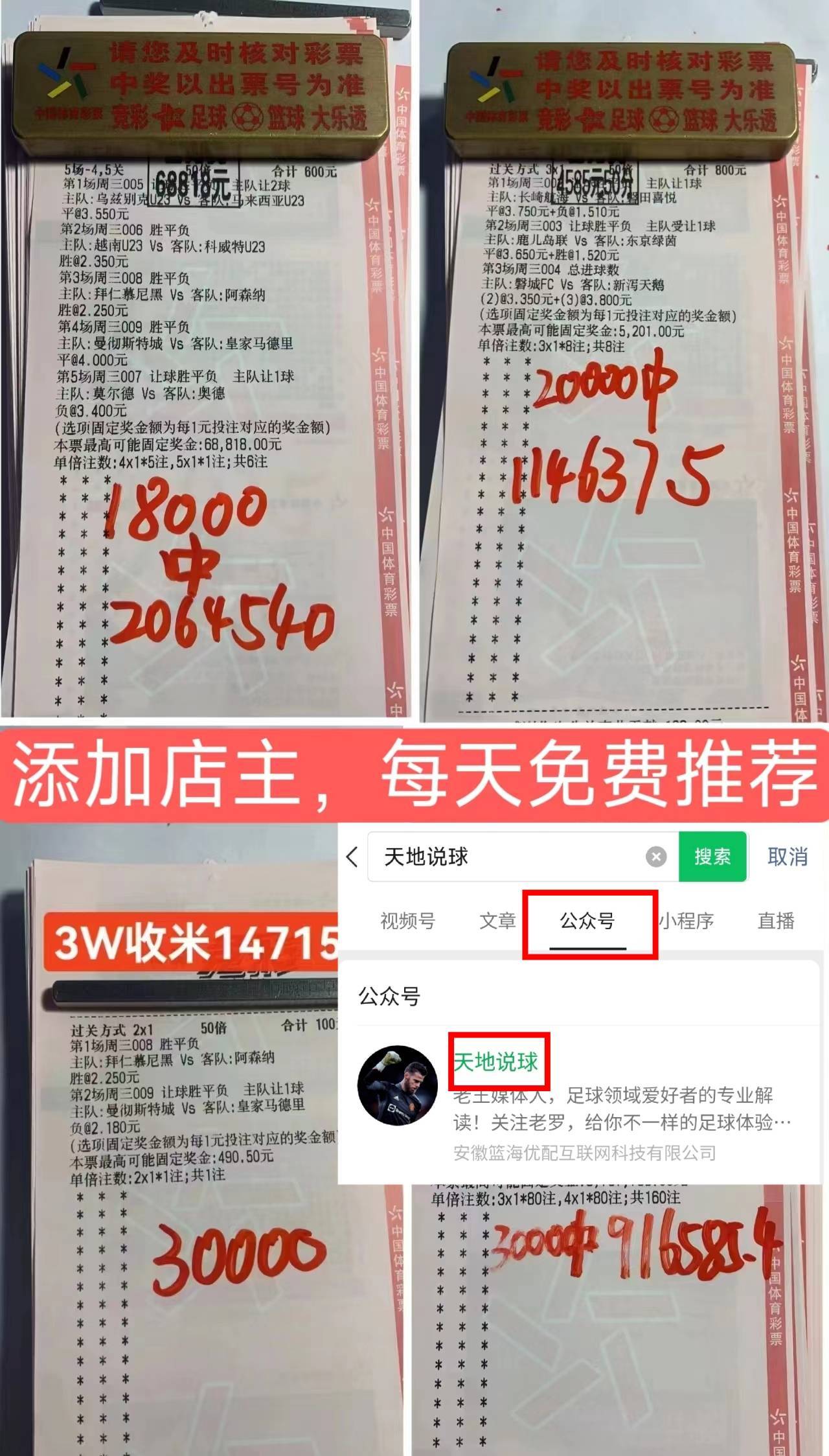 格鲁吉亚vs北马其顿预测(格鲁吉亚对北马其顿历史战绩) 第2张 格鲁吉亚vs北马其顿预测(格鲁吉亚对北马其顿历史战绩) 第2张