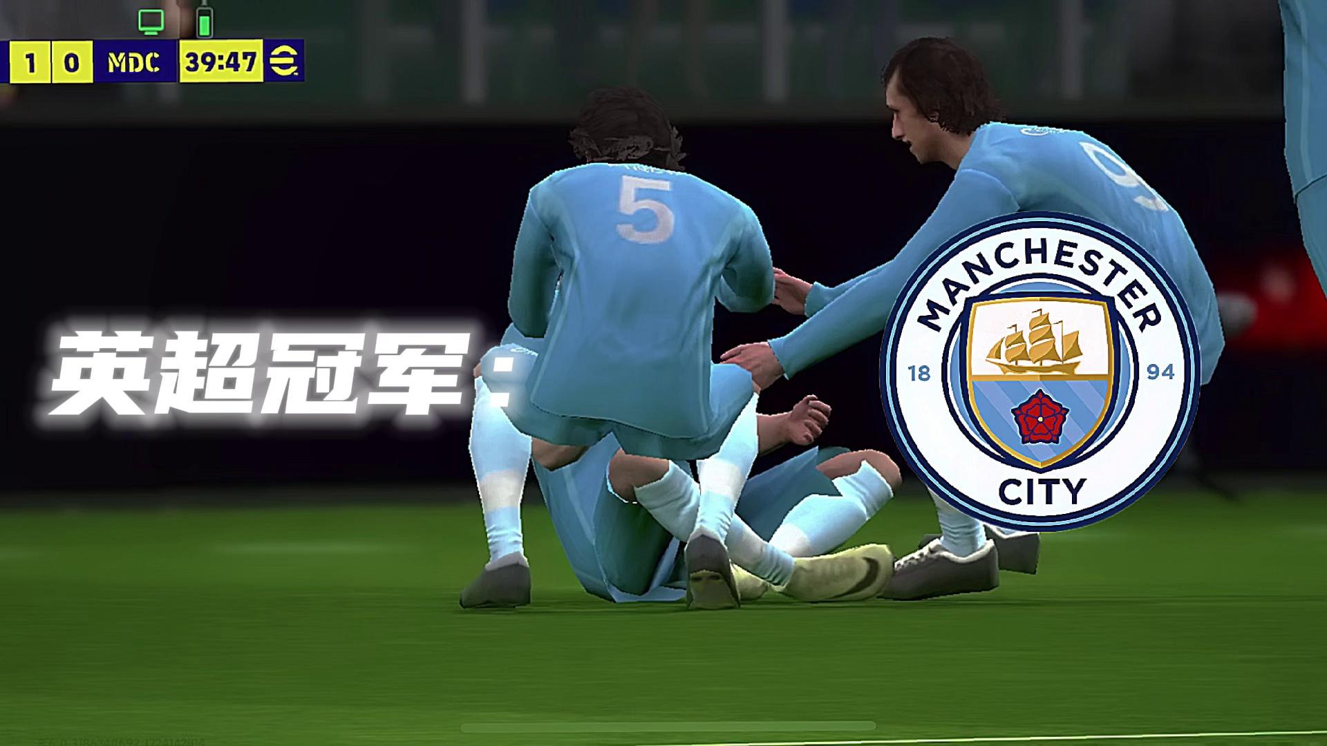 网易国际足球(网易国际足球数据) 第2张 网易国际足球(网易国际足球数据) 第2张