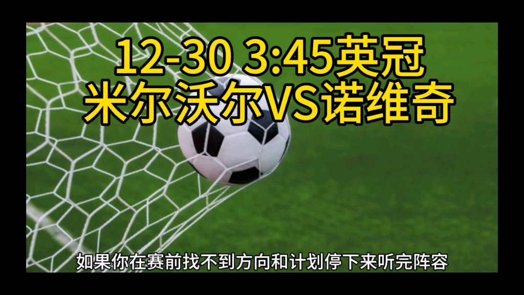 加的夫城vs莱切(加的夫城vs莱切斯特城)  第1张