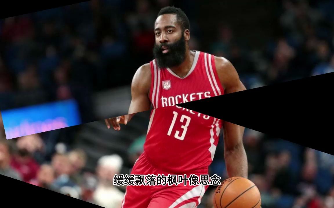 nba季前赛2015火箭vs(2015年nba季后赛火箭对快船)  第2张