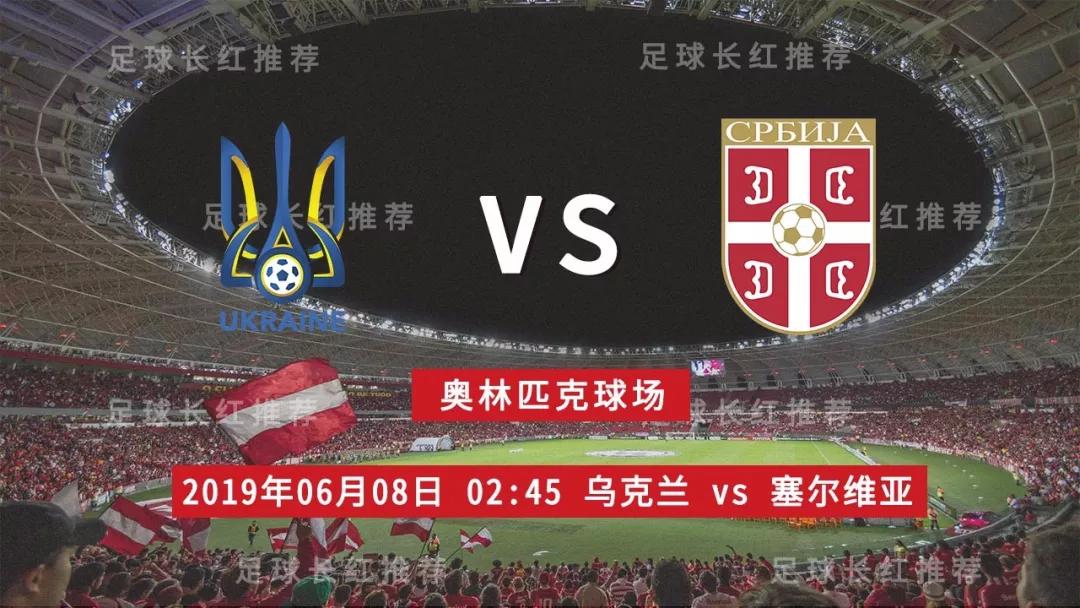 日本vs塞尔维亚结果(日本vs塞尔维亚结果如何) 第2张 日本vs塞尔维亚结果(日本vs塞尔维亚结果如何) 第2张