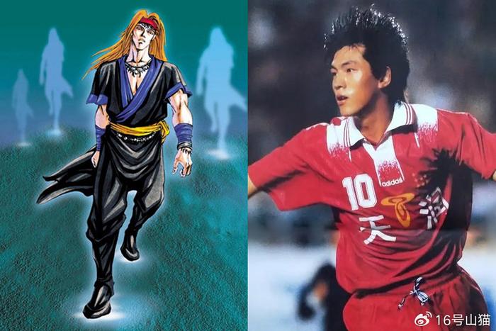 足球一百零八将(足坛108将名单) 第1张 足球一百零八将(足坛108将名单) 第1张