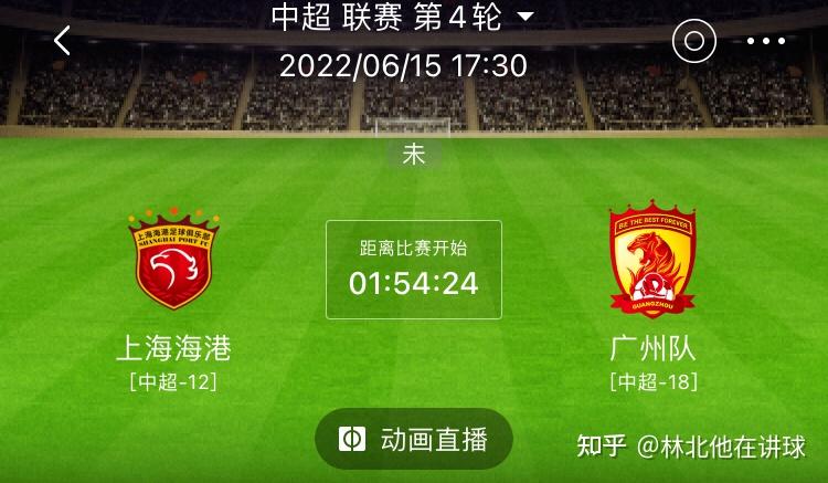 中超江苏VS广州分析(中超广州赛区和苏州赛区) 第1张 中超江苏VS广州分析(中超广州赛区和苏州赛区) 第1张