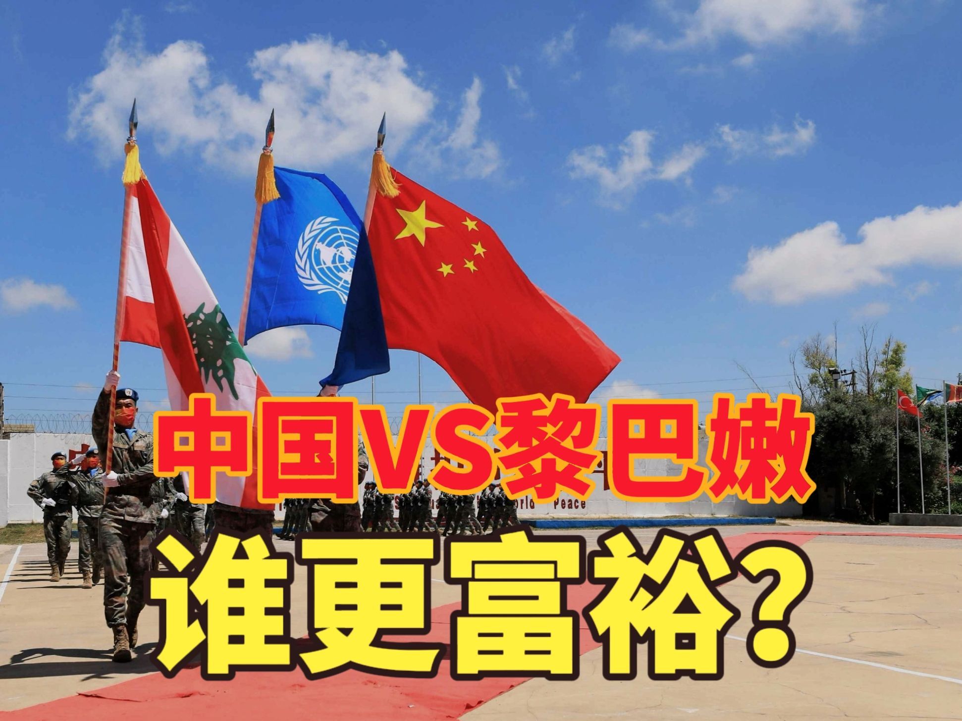 黎巴嫩vs寮国(黎巴嫩对韩国比赛结果)  第2张