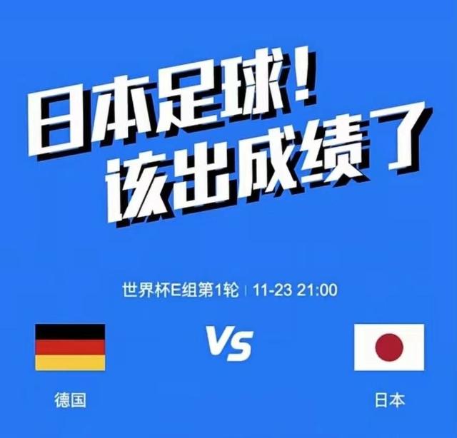 日本足球最高排名(日本足球最高排名世界第九) 第1张 日本足球最高排名(日本足球最高排名世界第九) 第1张