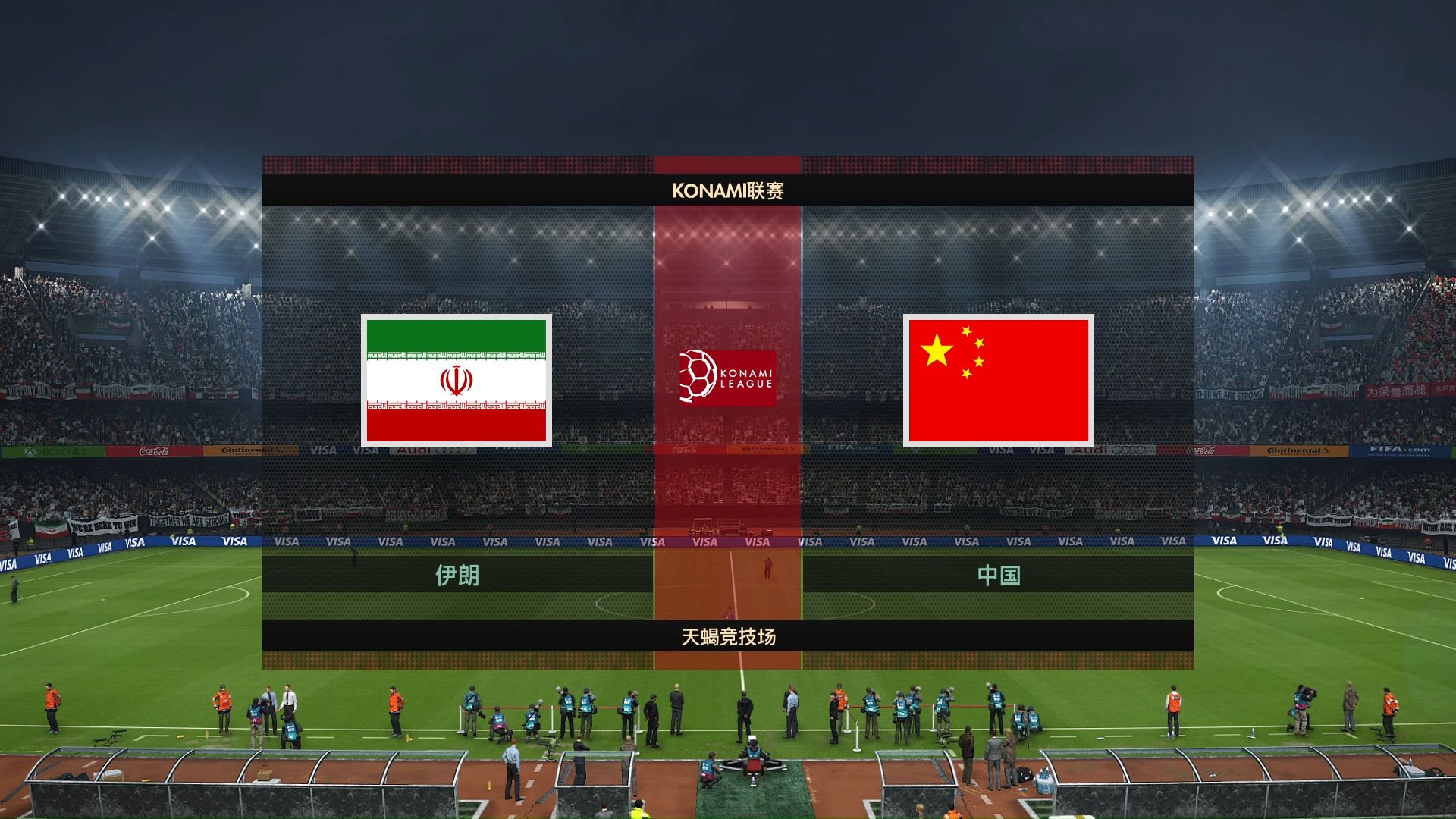 中国vs伊朗历来成绩(中国vs伊朗历来成绩如何) 第1张 中国vs伊朗历来成绩(中国vs伊朗历来成绩如何) 第1张