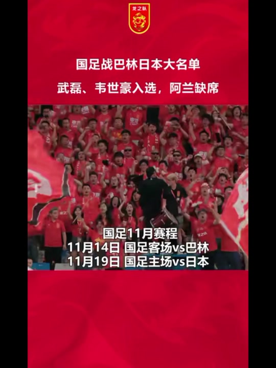 2018韩国vs巴林(2019亚洲杯韩国vs巴林) 第1张 2018韩国vs巴林(2019亚洲杯韩国vs巴林) 第1张