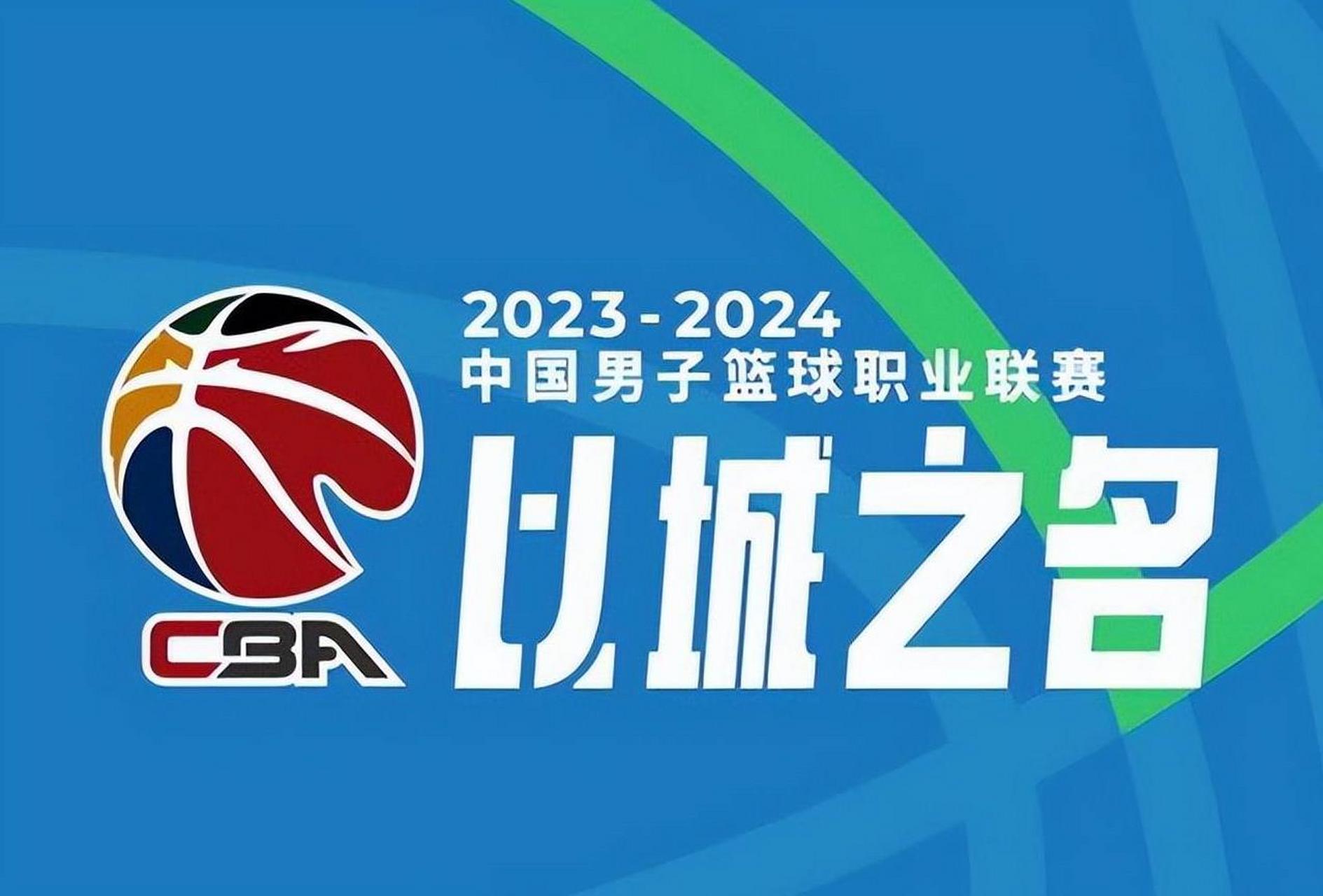 广东vs北京录像2017(20202021广东vs北京) 第1张 广东vs北京录像2017(20202021广东vs北京) 第1张