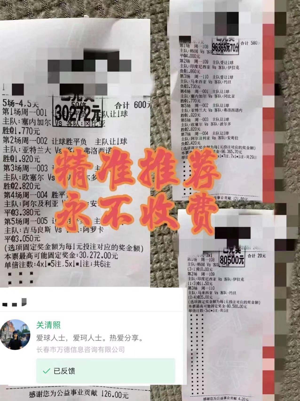 阿布扎比vs利雅得(阿布扎比vs利雅得比分预测) 第1张 阿布扎比vs利雅得(阿布扎比vs利雅得比分预测) 第1张