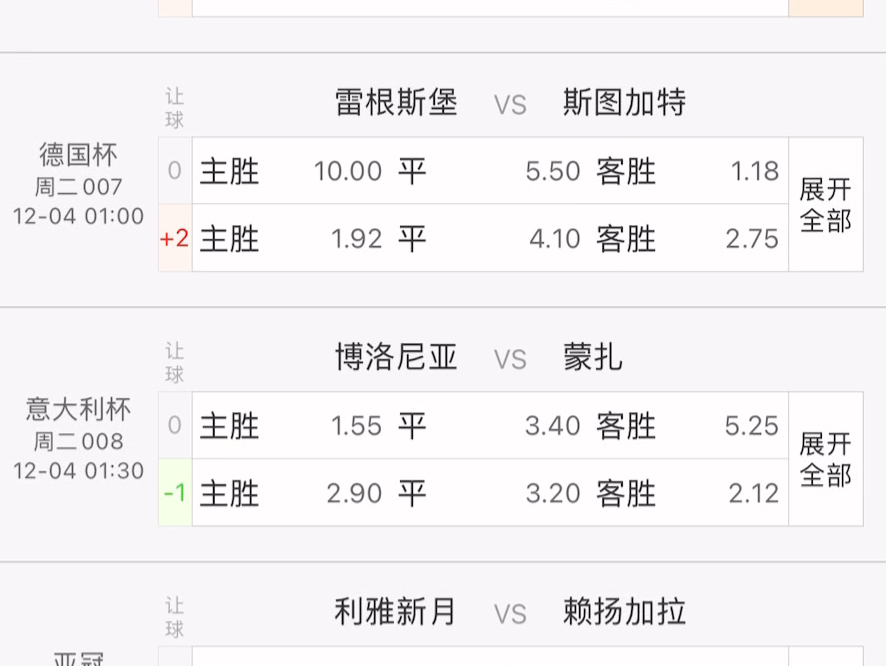 90比分网足球比分即(比分网90vs足球比分) 第1张 90比分网足球比分即(比分网90vs足球比分) 第1张