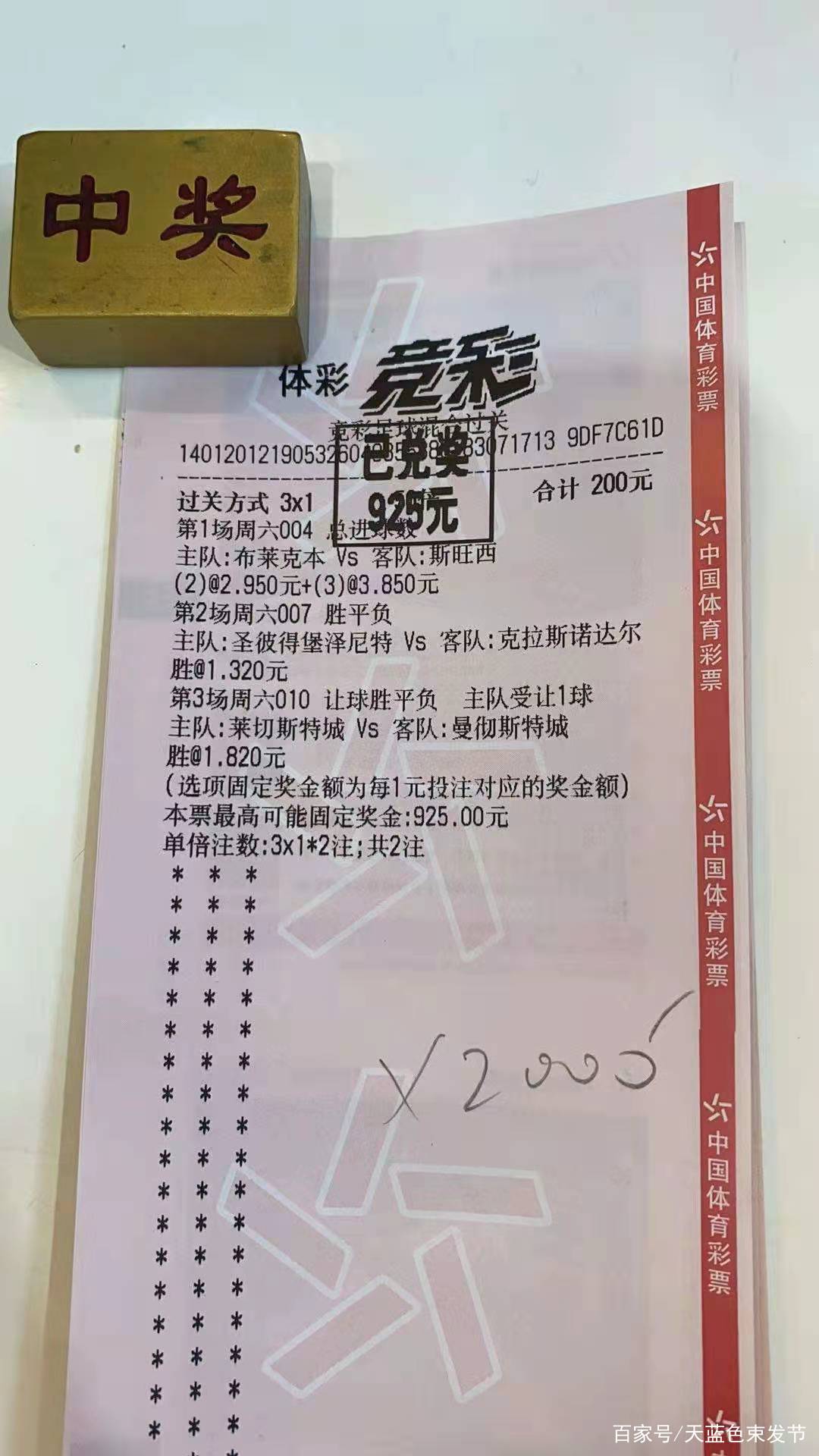 90比分网足球比分即(比分网90vs足球比分) 第2张 90比分网足球比分即(比分网90vs足球比分) 第2张