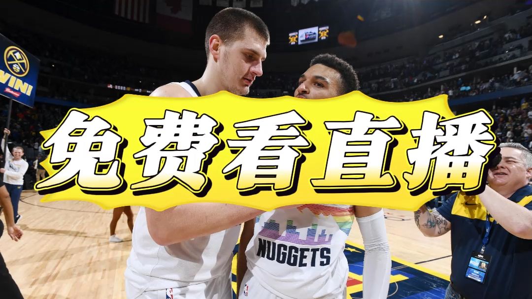 nba快船vs小牛直播(快船vs小牛 全场录像回放)  第1张