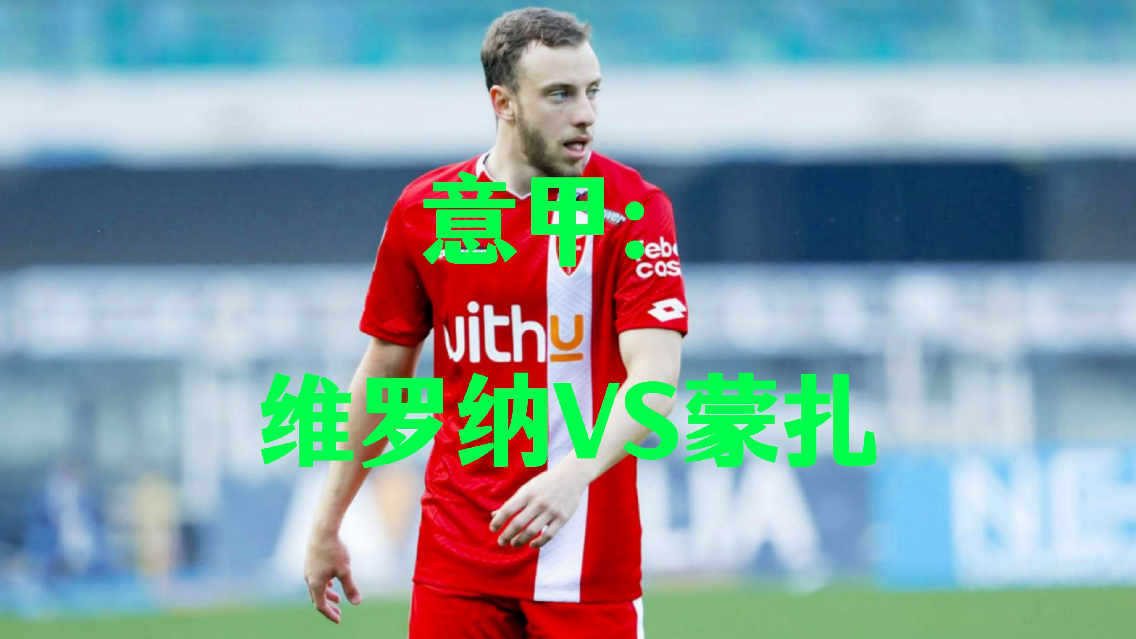 葡桃足球圈(葡萄芽足球明星) 第2张 葡桃足球圈(葡萄芽足球明星) 第2张