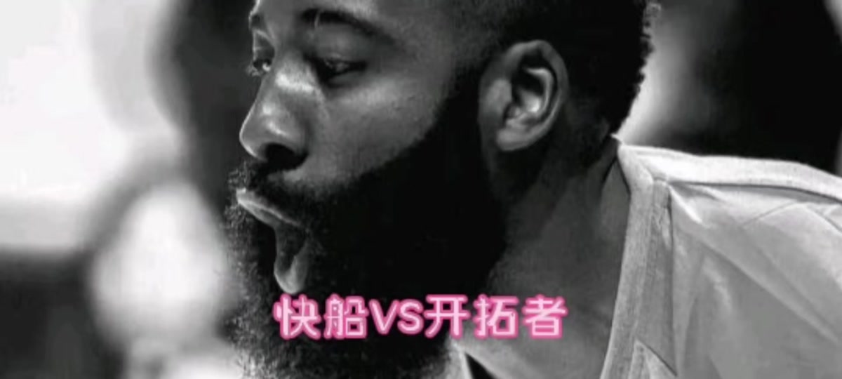 开拓者vs火箭视频(开拓者对火箭2020)  第2张