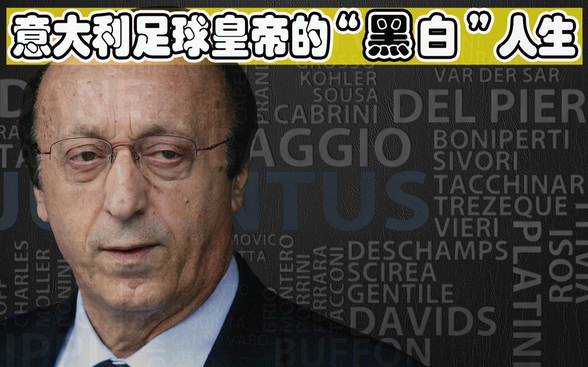 足球传奇经理人(足球经理传奇球员) 第1张 足球传奇经理人(足球经理传奇球员) 第1张