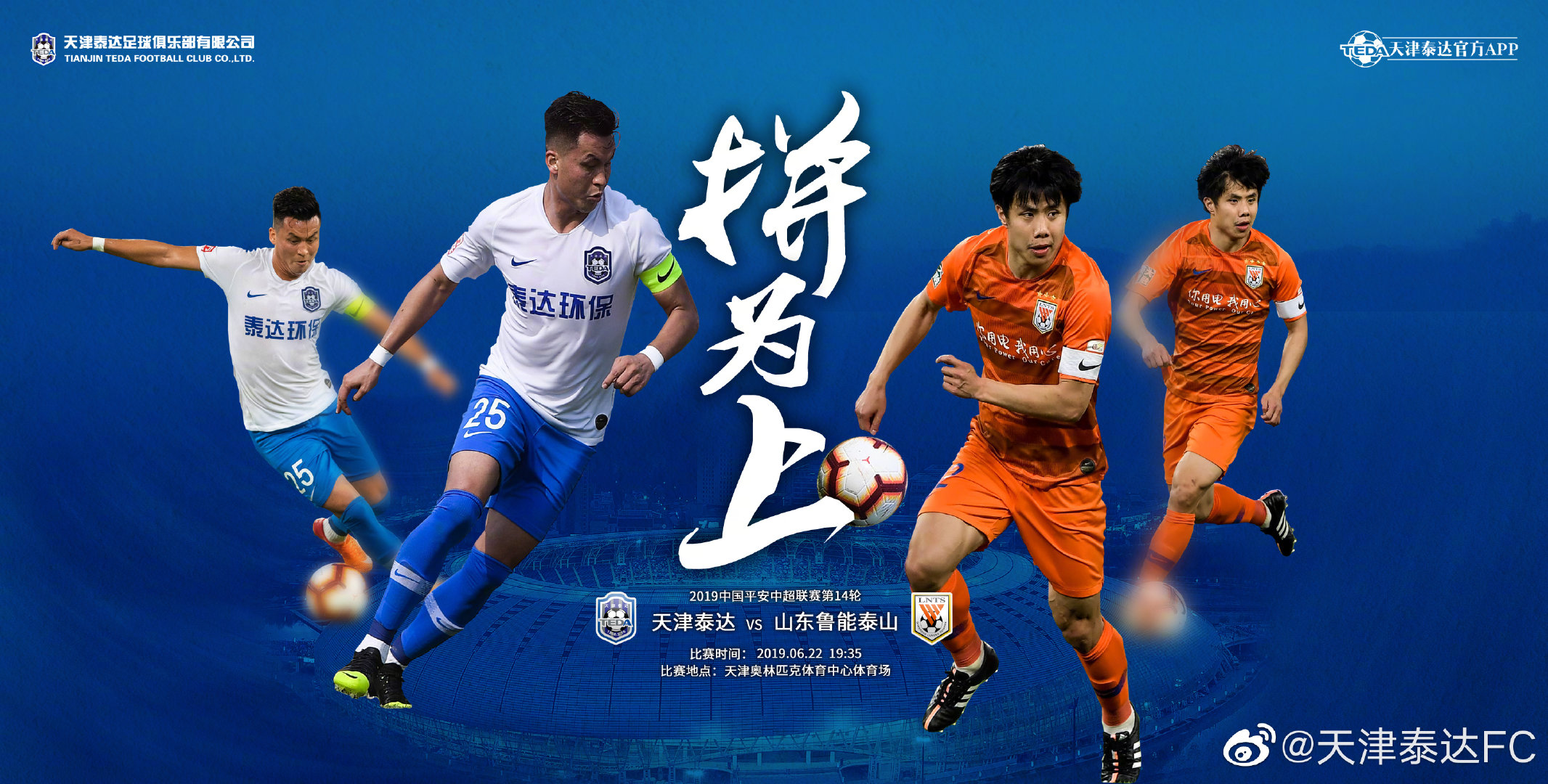 山东vs天津回放(山东对天津篮球比赛)  第1张