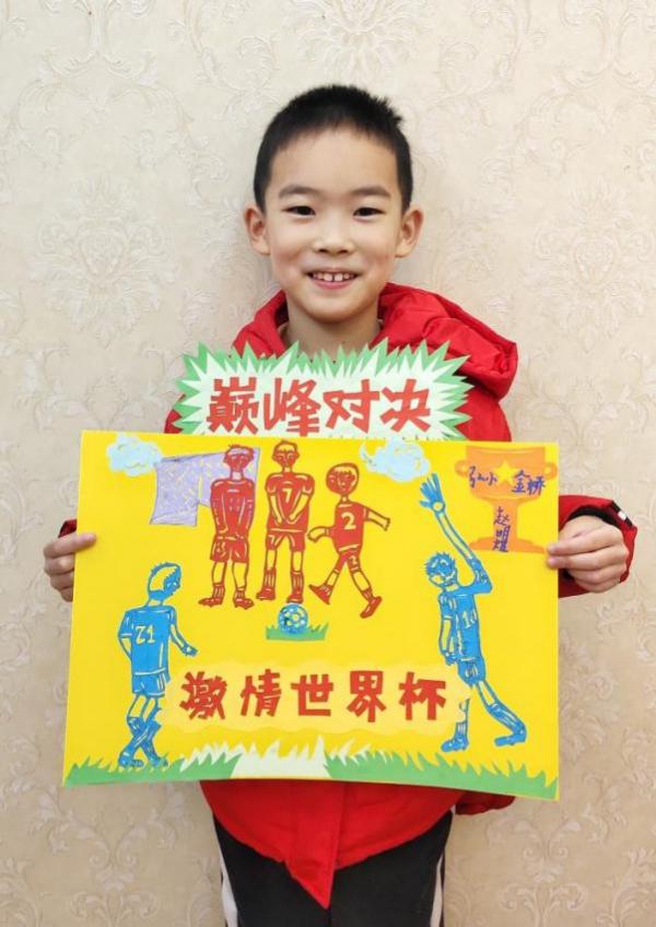 足球剪纸(足球剪纸步骤) 第1张 足球剪纸(足球剪纸步骤) 第1张