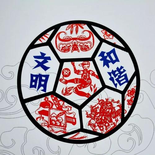 足球剪纸(足球剪纸步骤) 第2张 足球剪纸(足球剪纸步骤) 第2张
