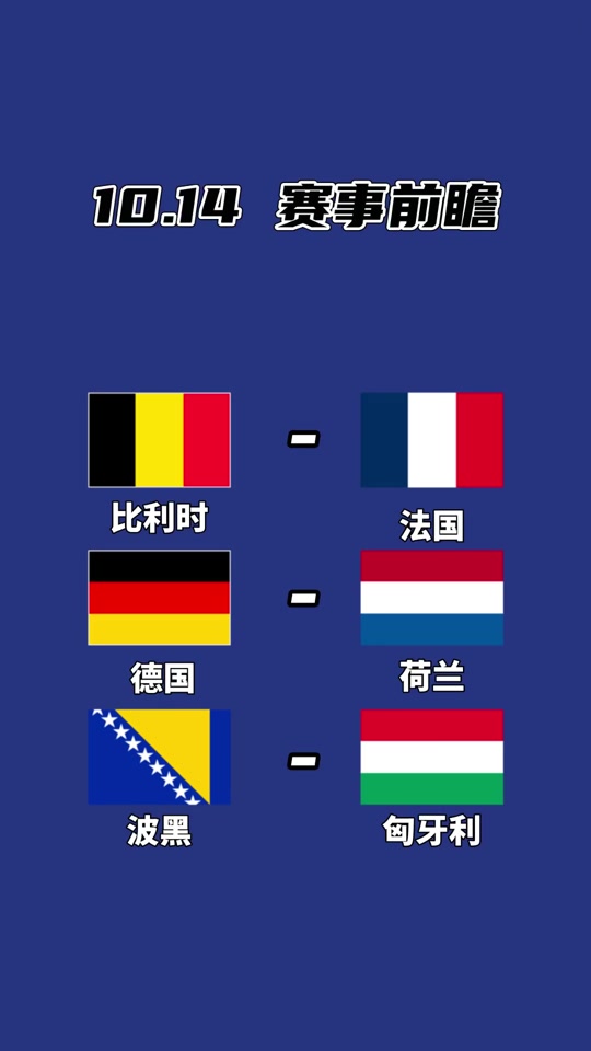 荷兰vs智利(荷兰20智利)  第1张