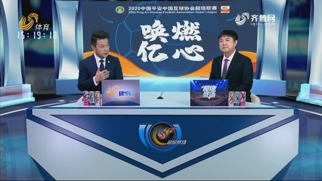 鲁能vs当代(鲁能最新比赛视频) 第2张 鲁能vs当代(鲁能最新比赛视频) 第2张