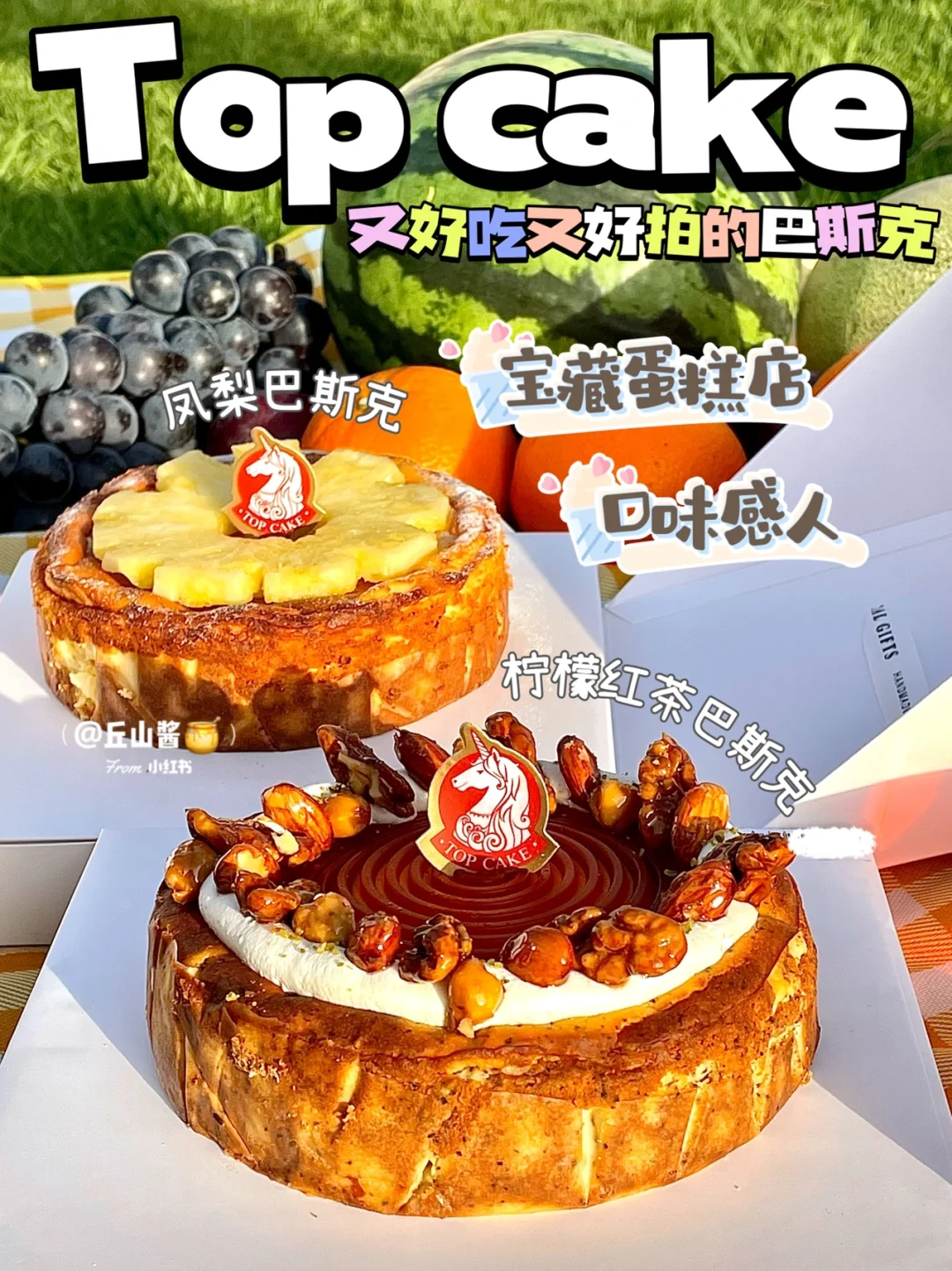 曼雷萨vs巴斯克(曼雷萨vs巴斯克尼亚)  第2张