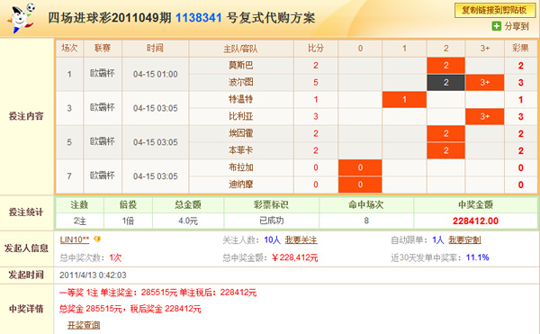 足球竞猜网站(足球竞猜网站犯法吗)  第2张